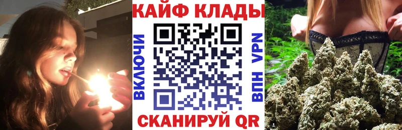 Где найти наркотики Советская Гавань Марихуана  APVP  Кокаин  мега ссылка  МЕФ  Гашиш 