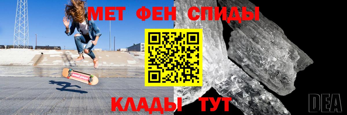 Амфетамин  Вход с VPN  Советская Гавань  АМФ 98% 