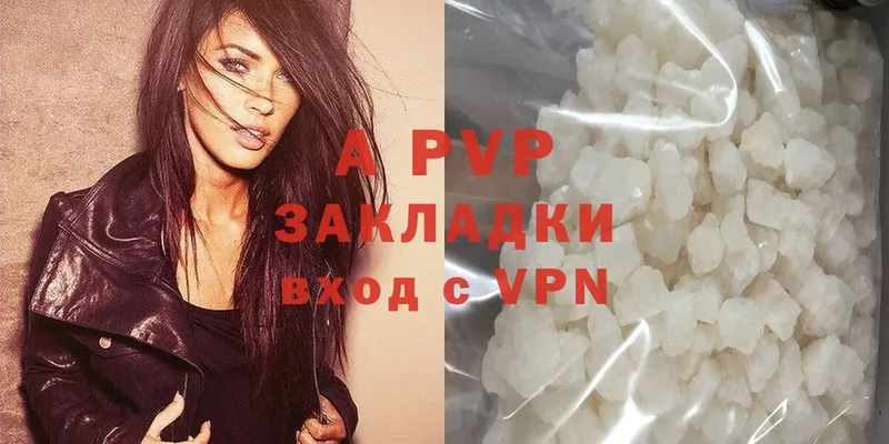 Alfa_PVP СК КРИС Советская Гавань