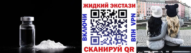 Бутират бутик  Советская Гавань 