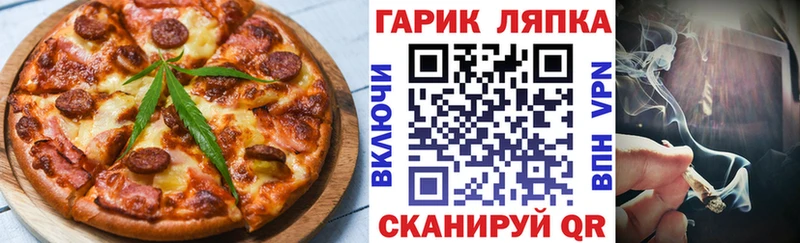 Canna-Cookies марихуана  где купить наркотик  Советская Гавань 