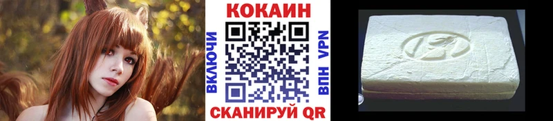 Кокаин 98%  Советская Гавань 