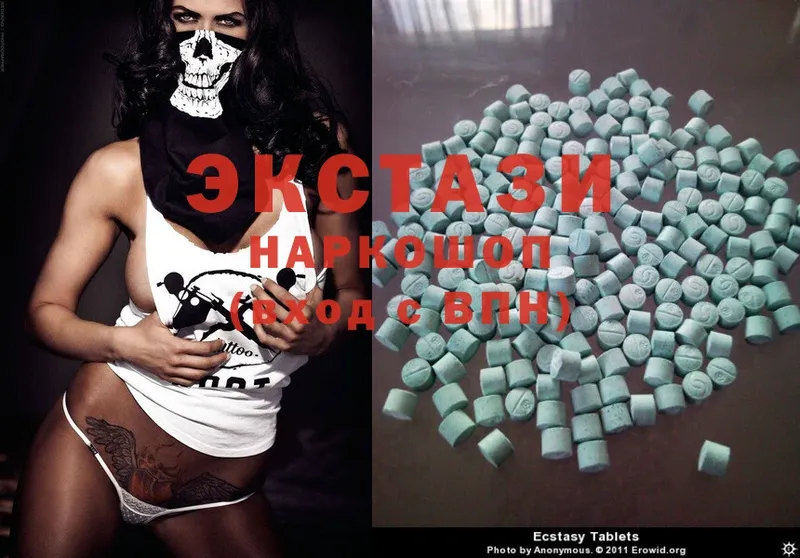 Экстази 300 mg  кракен tor  Советская Гавань 