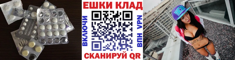 ЭКСТАЗИ 99%  Советская Гавань 
