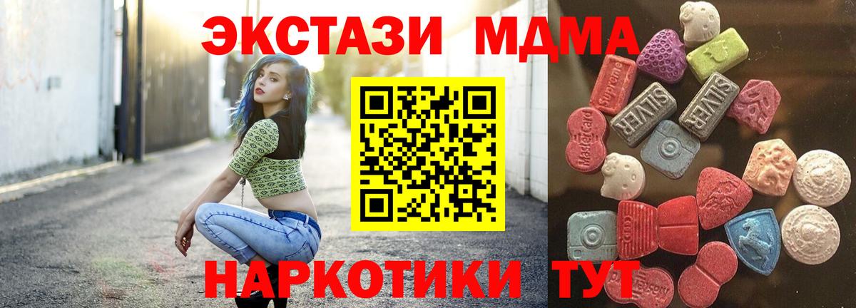 Ecstasy круглые Советская Гавань