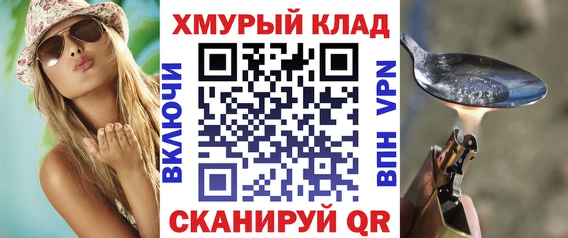 Героин Heroin Советская Гавань