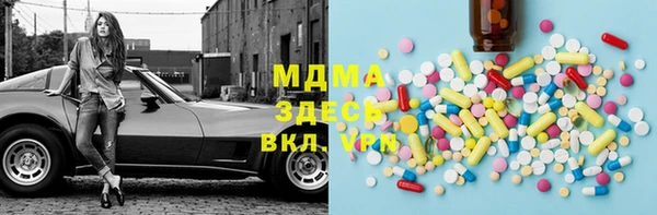 2c-b Новокубанск