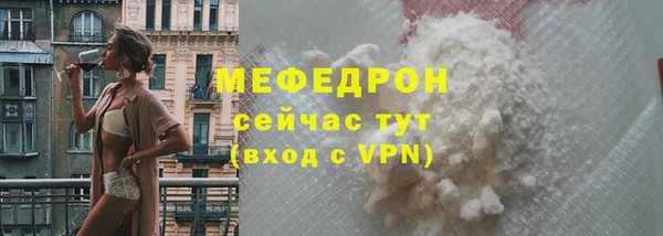 ешки Новозыбков