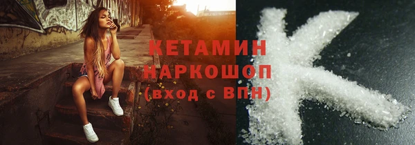винт Новодвинск