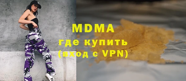 винт Новодвинск