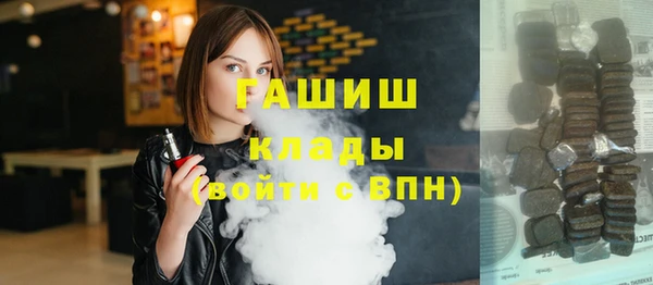 2c-b Новокубанск