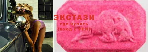 винт Новодвинск