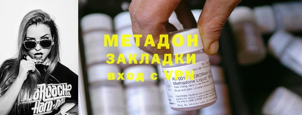 2c-b Новокубанск