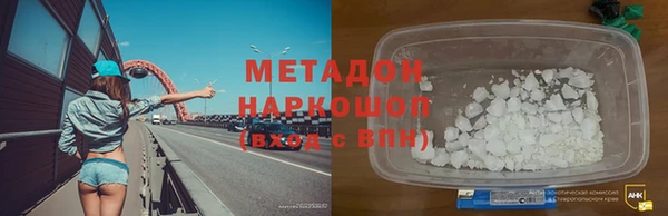 кокаин Волосово