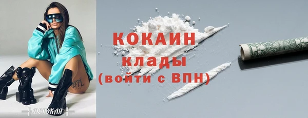 2c-b Новокубанск
