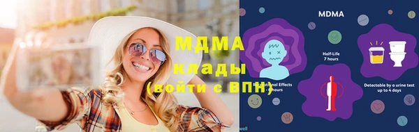 2c-b Новокубанск