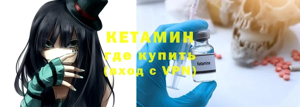 ешки Новозыбков