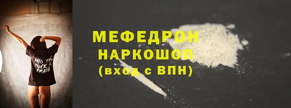 ешки Новозыбков