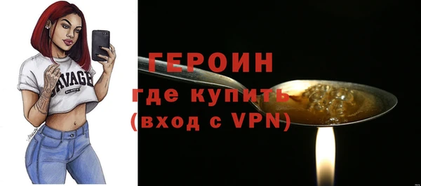 ешки Новозыбков