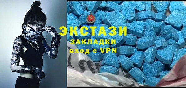ГАЛЛЮЦИНОГЕННЫЕ ГРИБЫ Анжеро-Судженск