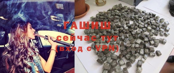 винт Новодвинск