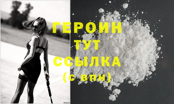 ешки Новозыбков