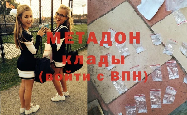 2c-b Новокубанск