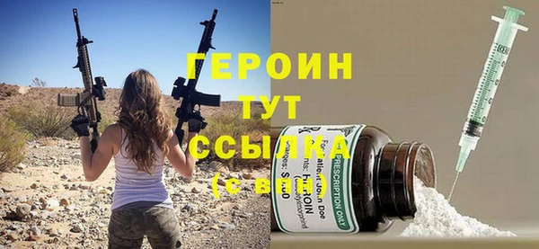 винт Новодвинск