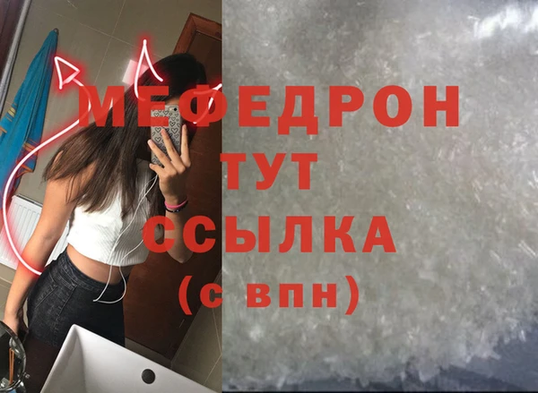 ешки Новозыбков