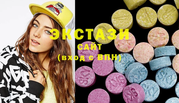 винт Новодвинск