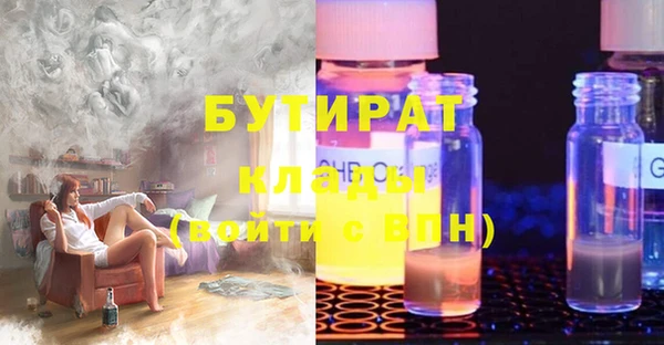 2c-b Новокубанск