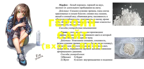 винт Новодвинск