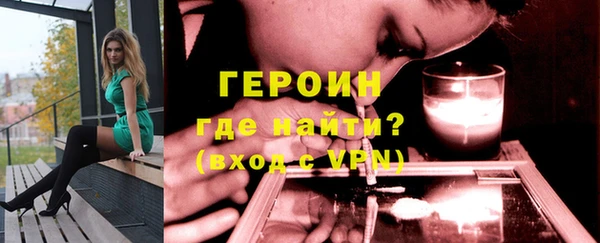 винт Новодвинск