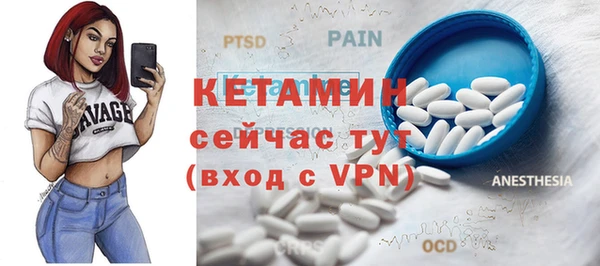 ПСИЛОЦИБИНОВЫЕ ГРИБЫ Анива