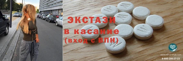 ешки Новозыбков