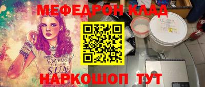 хмурый Гай