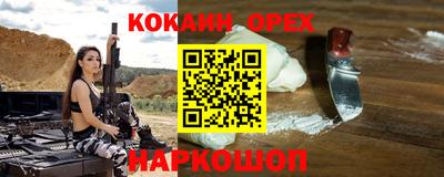 экстази Будённовск