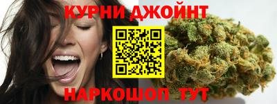 гашишное масло Гатчина