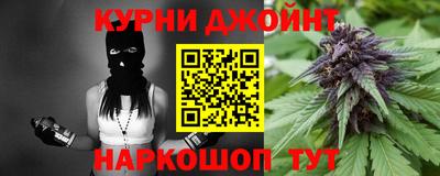 гашишное масло Гатчина