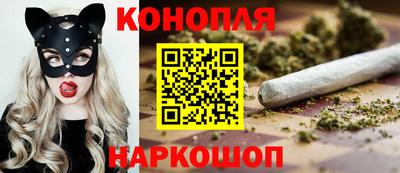 гашишное масло Гатчина
