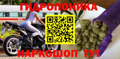 гашишное масло Гатчина