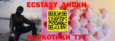 PSILOCYBIN Бузулук