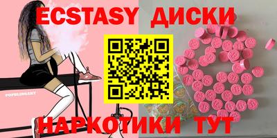 гашишное масло Гатчина