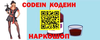 хмурый Гай