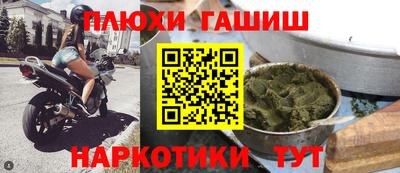 гашишное масло Гатчина