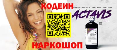 хмурый Гай