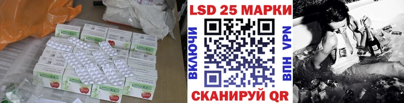 ЛСД экстази ecstasy  гидра ССЫЛКА  Советская Гавань  как найти  