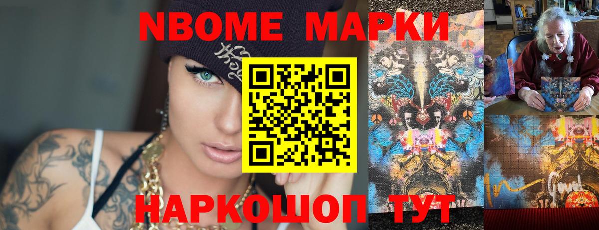 Лсд 25 экстази ecstasy  Советская Гавань  LSD-25 экстази кислота 