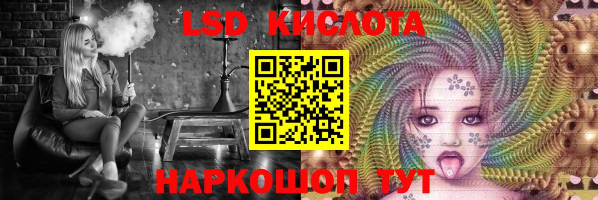 Советская Гавань  Лсд 25 экстази кислота  LSD-25 экстази  LSD-25 экстази ecstasy  Вход с VPN 