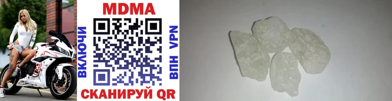 MDMA crystal Советская Гавань